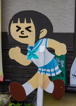 飛び出し注意看板（中世古香織）